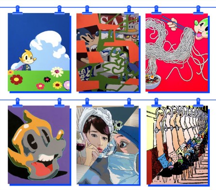 후지시로 세이지 & 이동기 전시