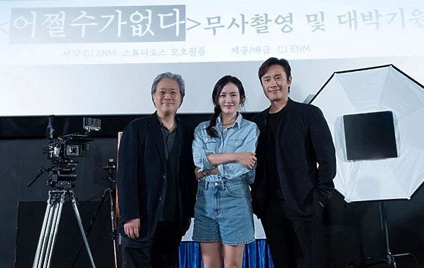 2025년 하반기 흥행 유력 한국영화 분석 관련 사진