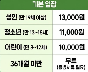 휴애리 자연휴양림-사진4