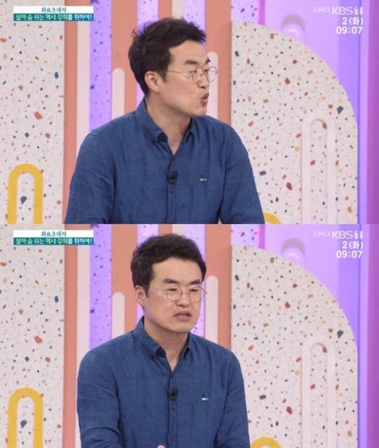 최태성 프로필