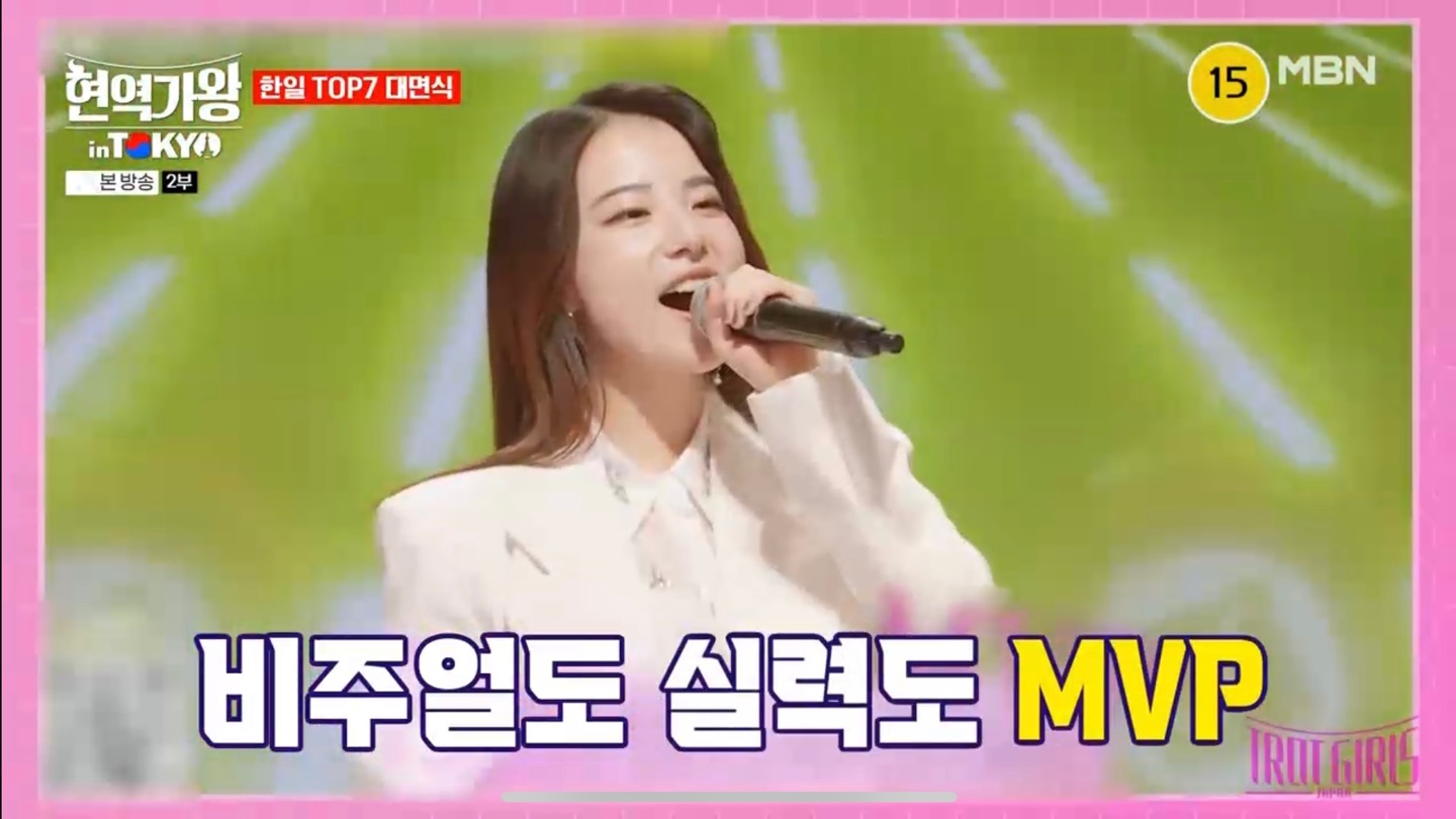 한일가왕전 카노 미유2