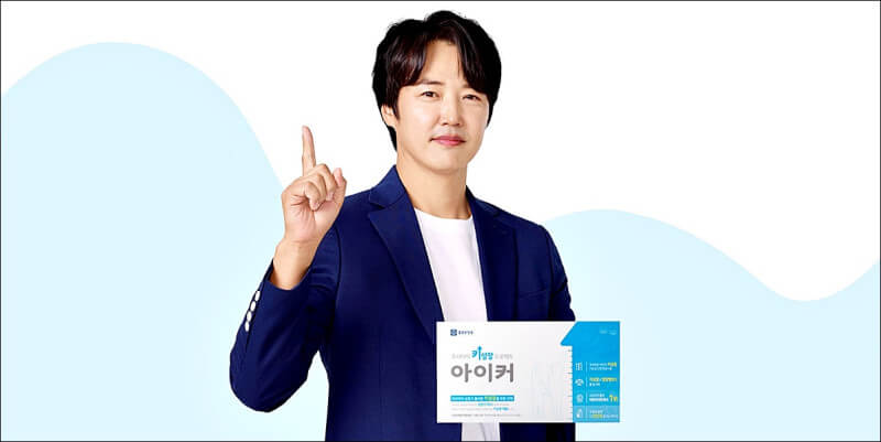 종근당 아이커 가격 및 효과