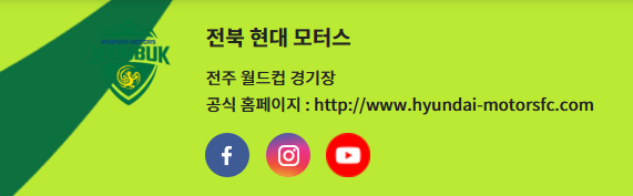 2024 K리그 순위 연봉 포함