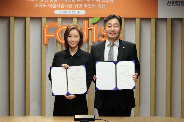 선한영향력가게 의장 김성령