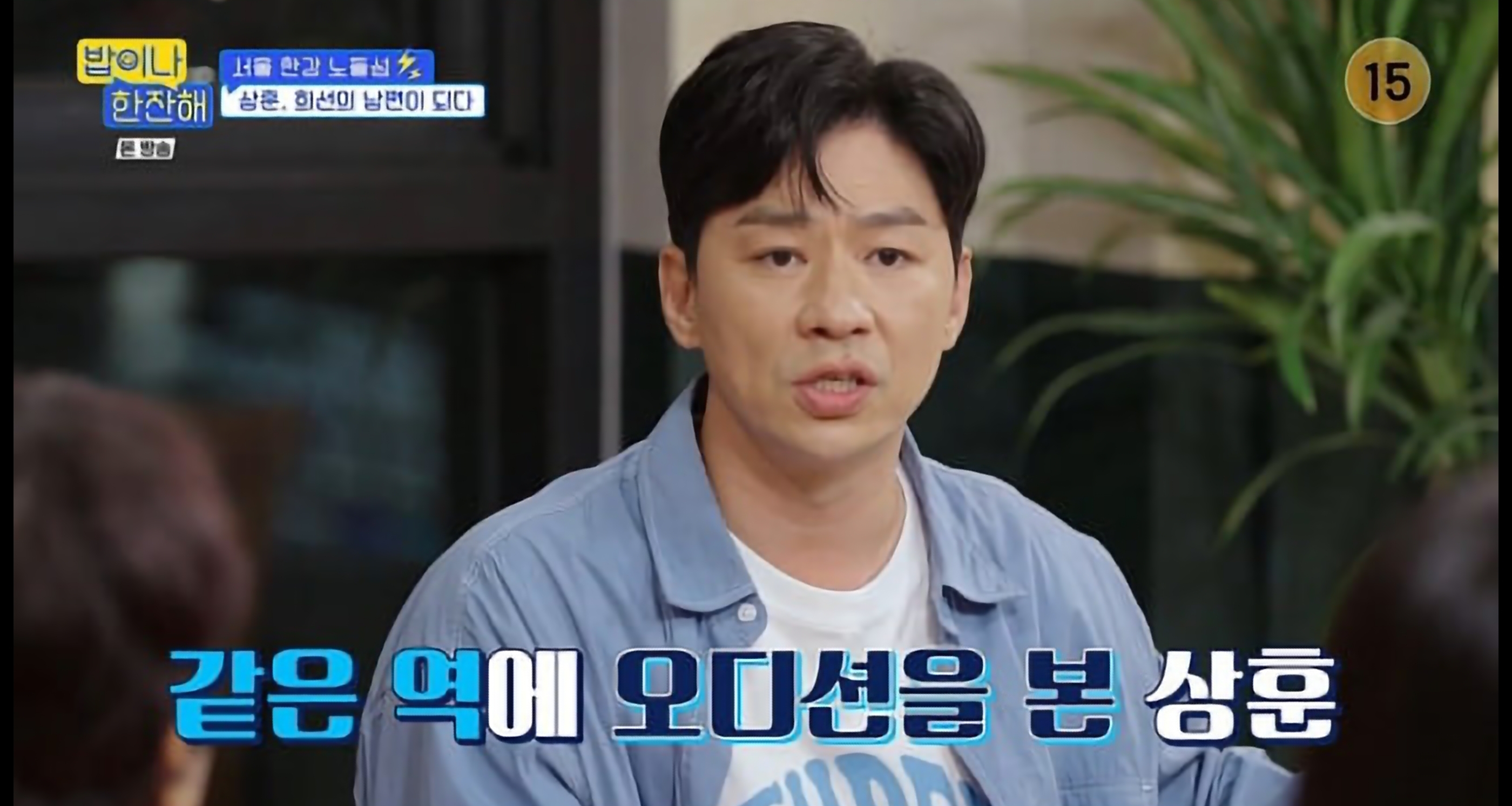 정상훈