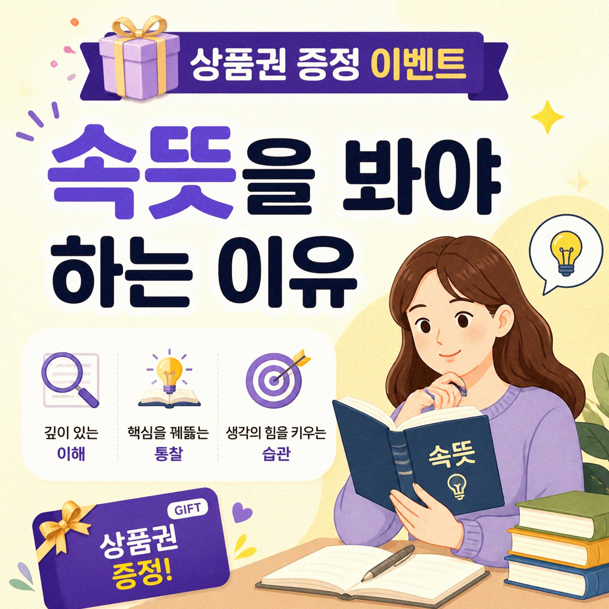 무이자 할부, 언제까지 이득일까