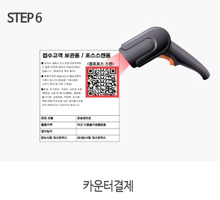 GS 반값택배 지점