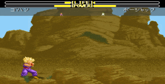 드래곤볼Z 초무투전2