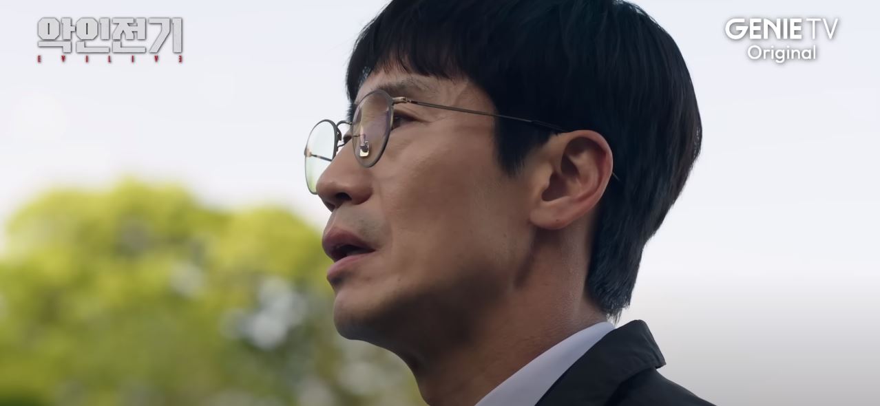 악인전기_1회