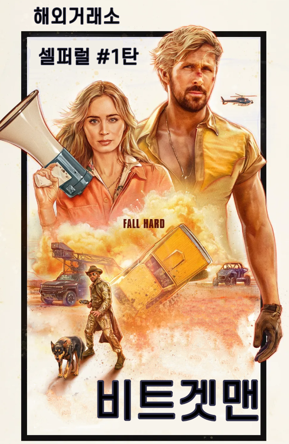 비트겟 수수료할인 셀퍼럴 레퍼럴