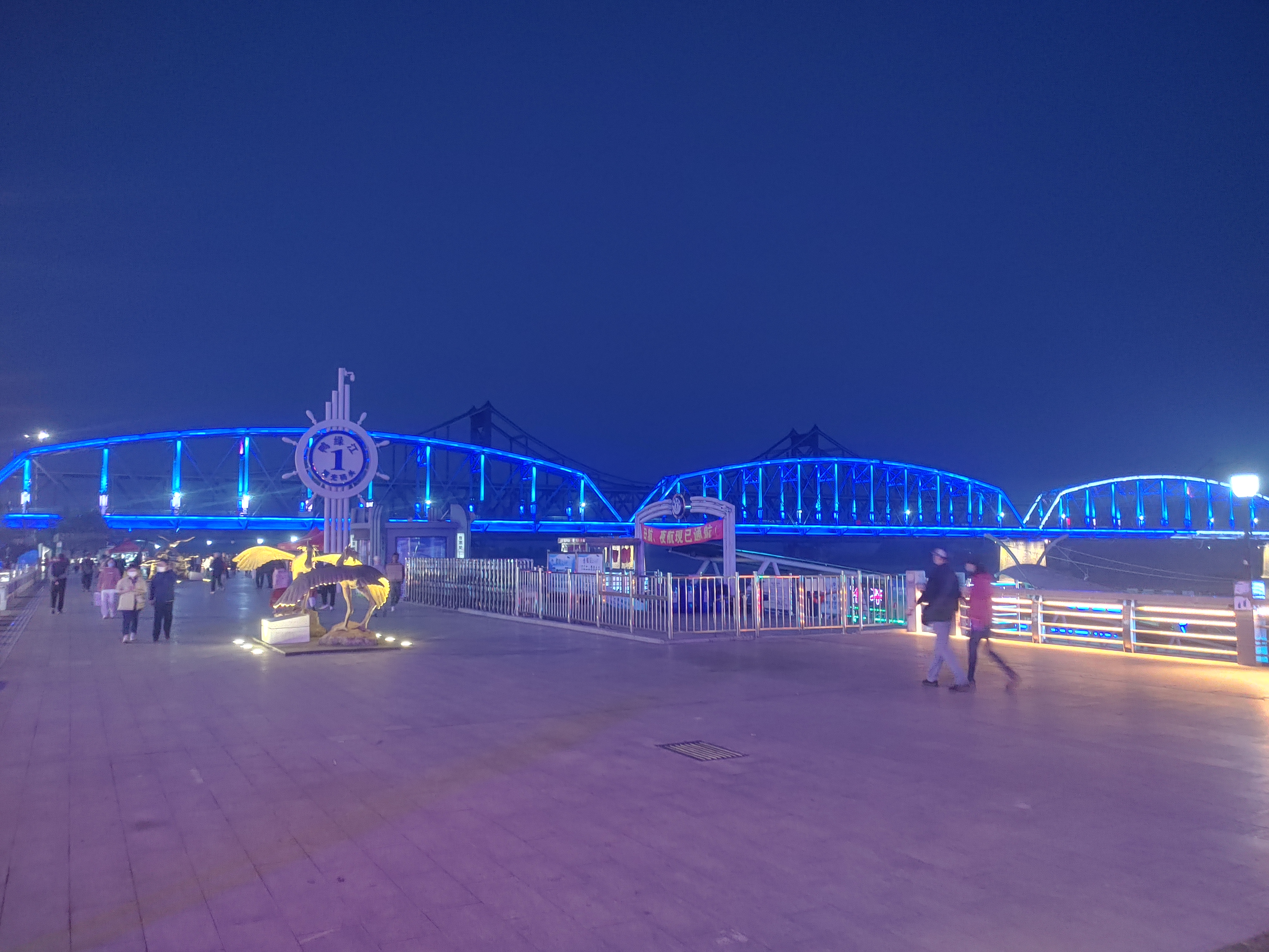압록강 철교의 야경