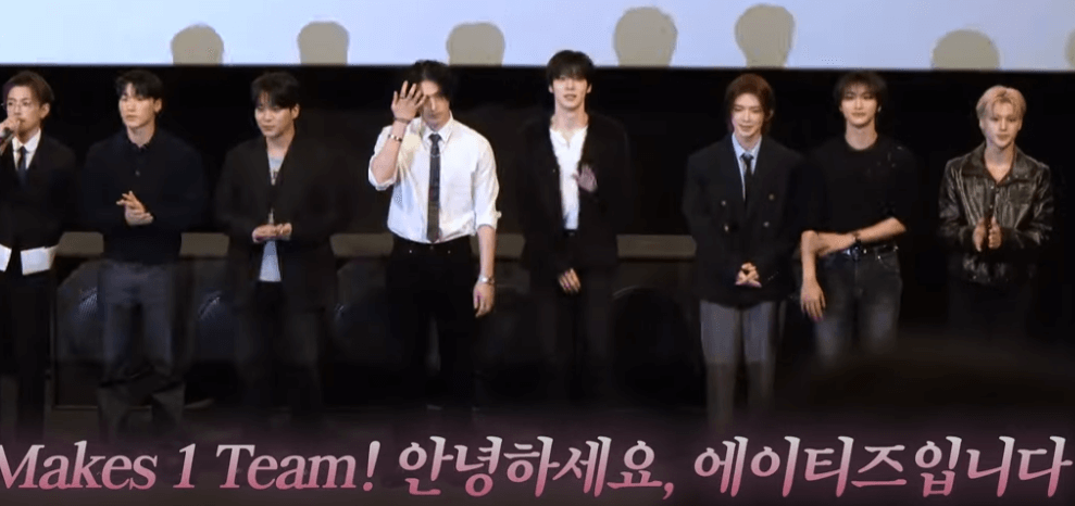 에이티즈 월드 투어 영화 1