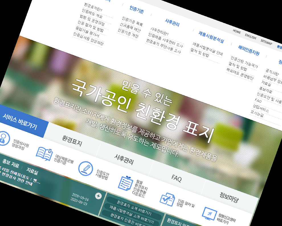 보일러 교체 지원금 신청방법