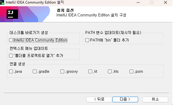 IntelliJ IDEA