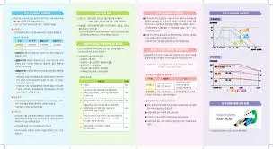 근로장려금 신청자격조회