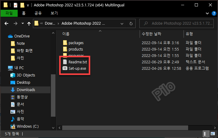 포토샵 setup