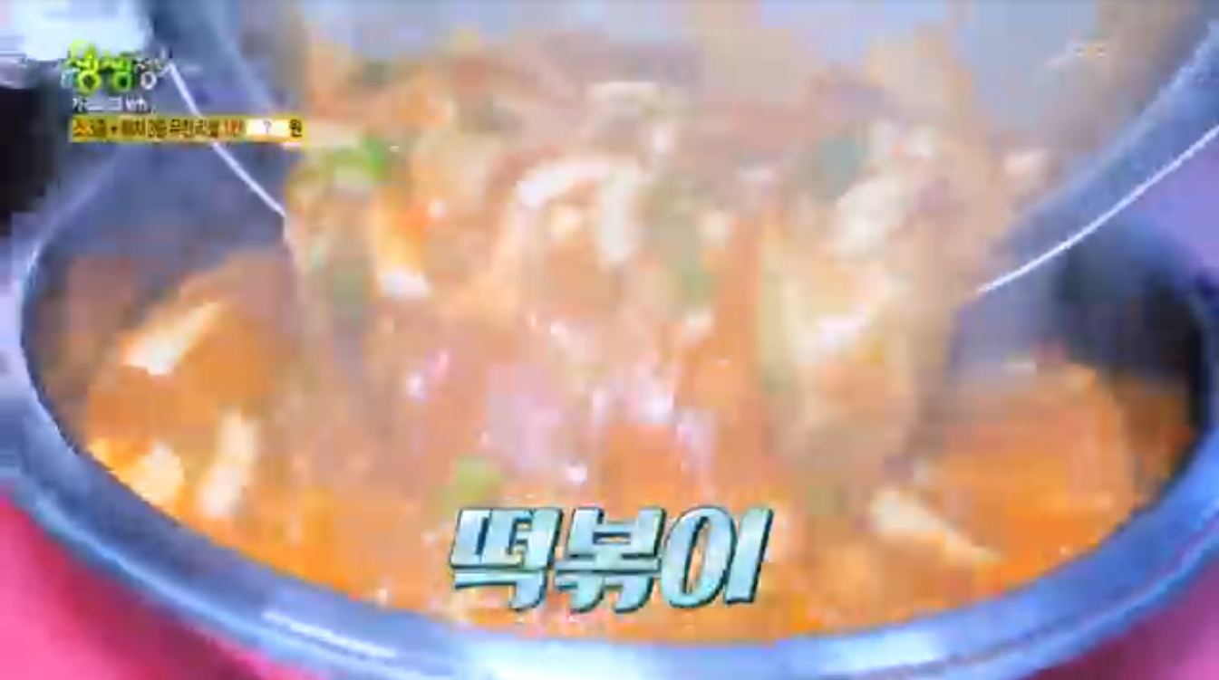 생생정보 가격파괴why 서울 고기 무한리필 부자돼소