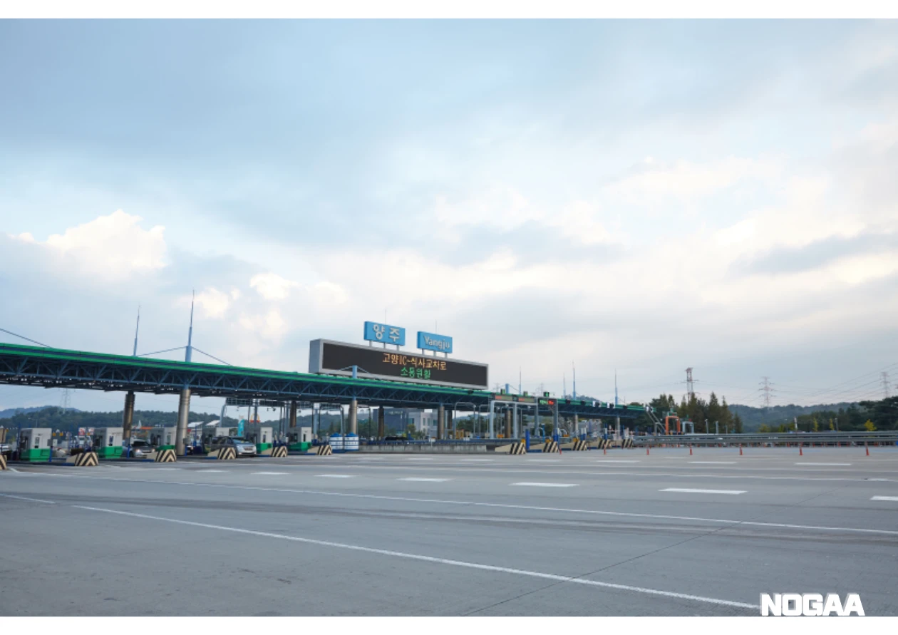 하이패스 사용내역 조회하기