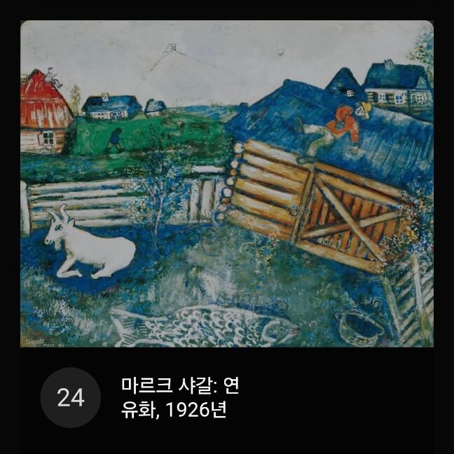 #알베르티나 미술관 #비엔나 미술관 #오스트리아 미술관