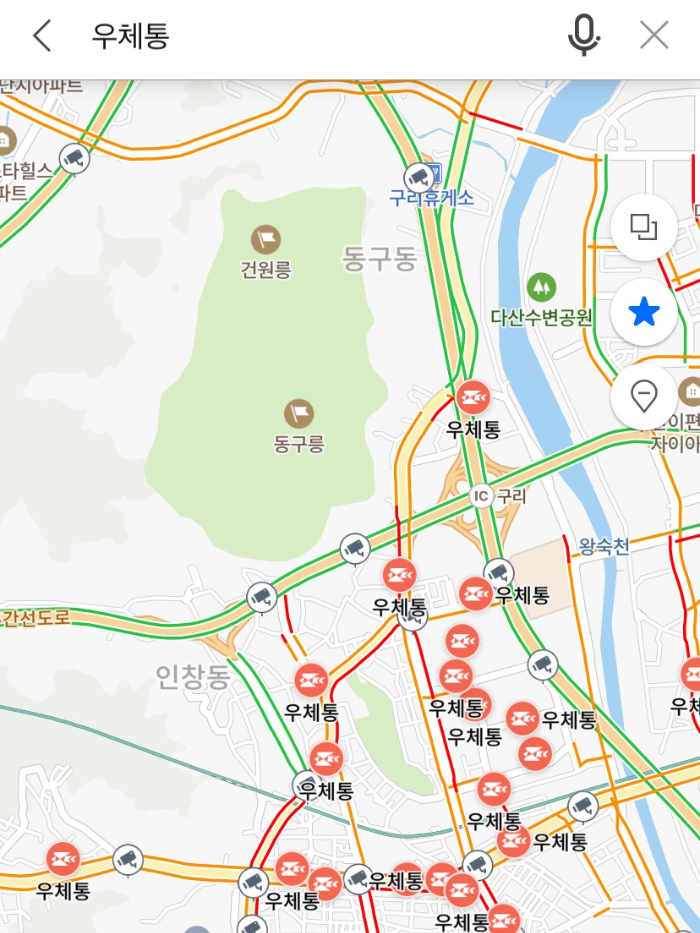 네이버지도 우체통