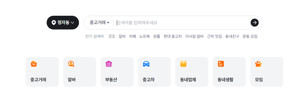 이삿짐센터 가격비교 5가지 방법