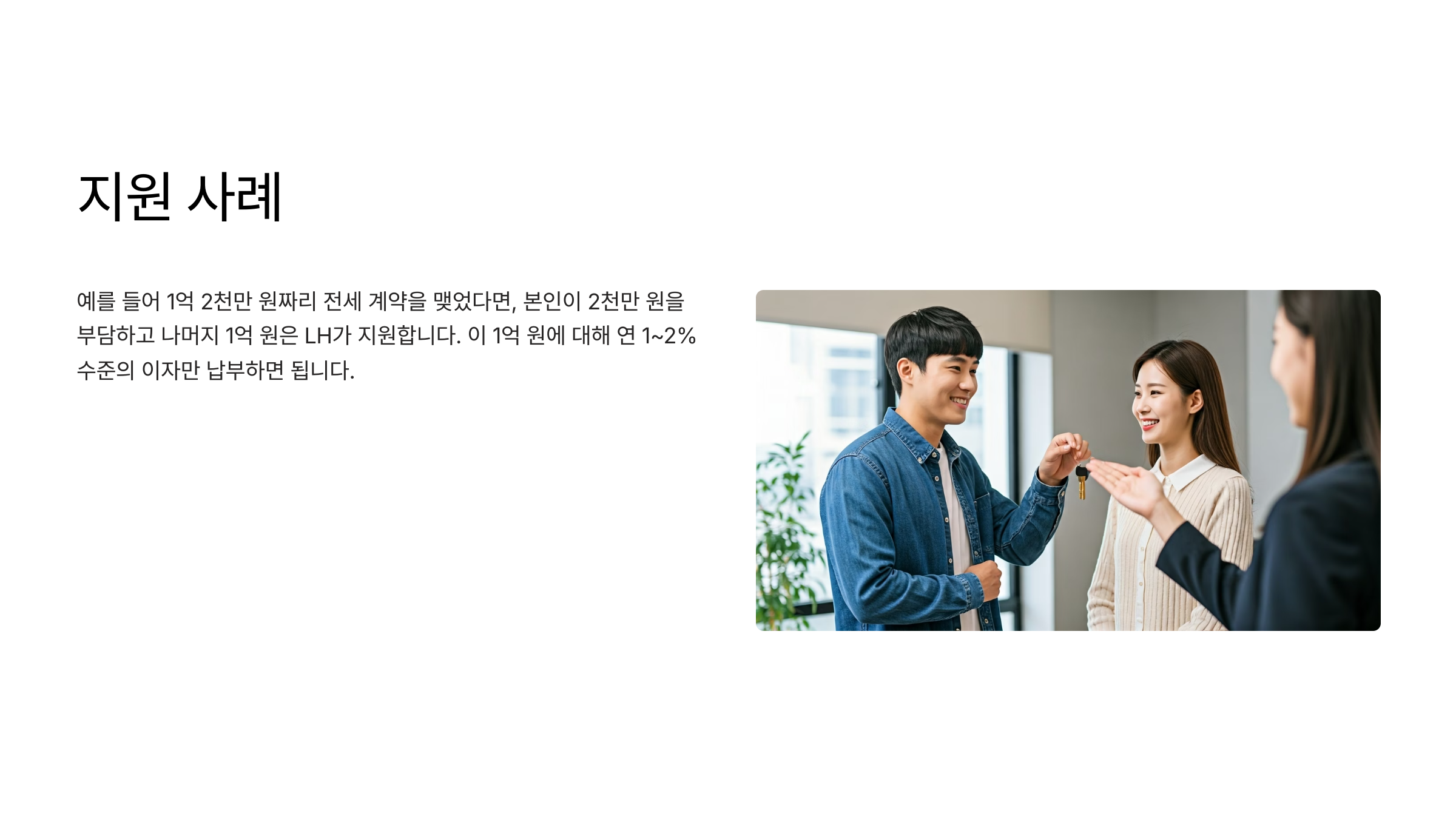 서울 전세금 지원