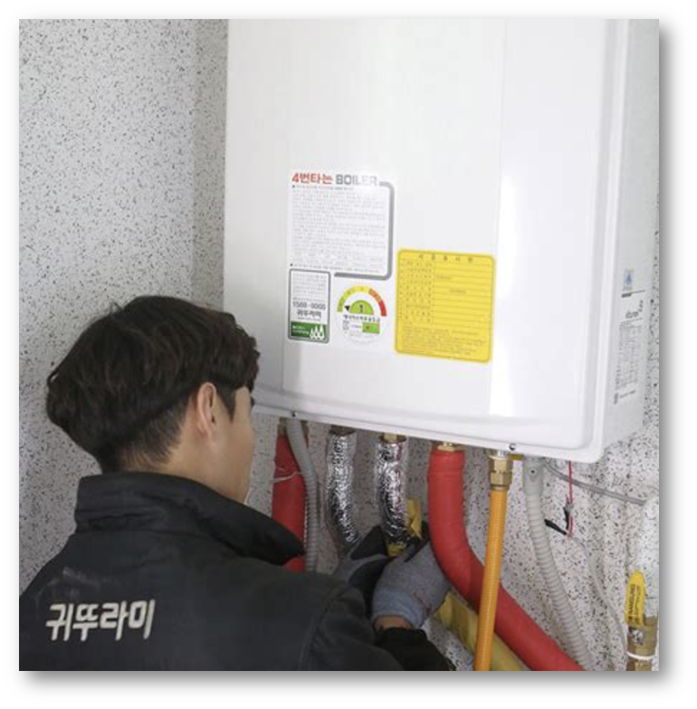 귀뚜라미보일러 고장4
