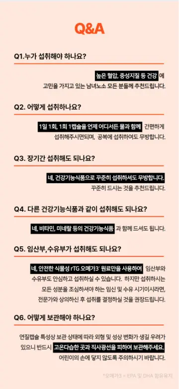 코어6코큐메가7