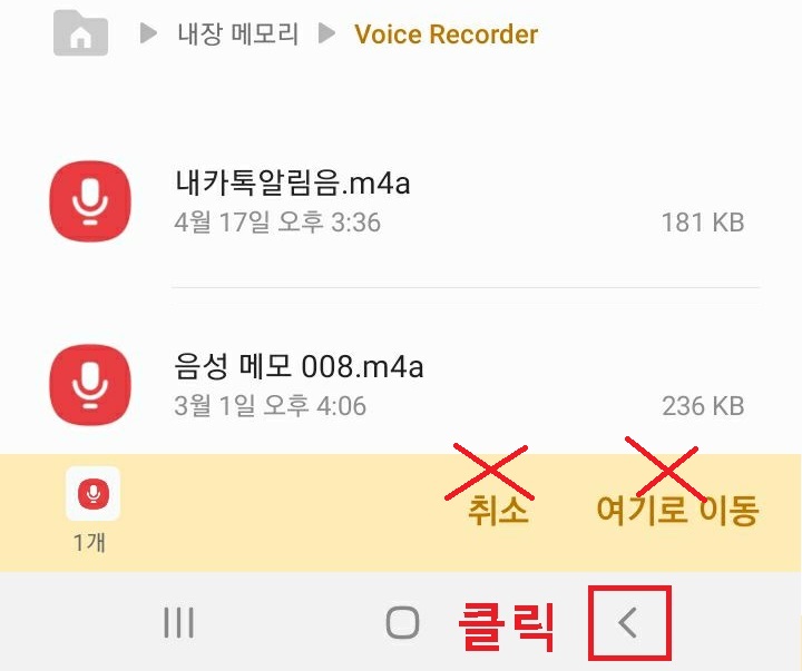뒤로가기 클릭함