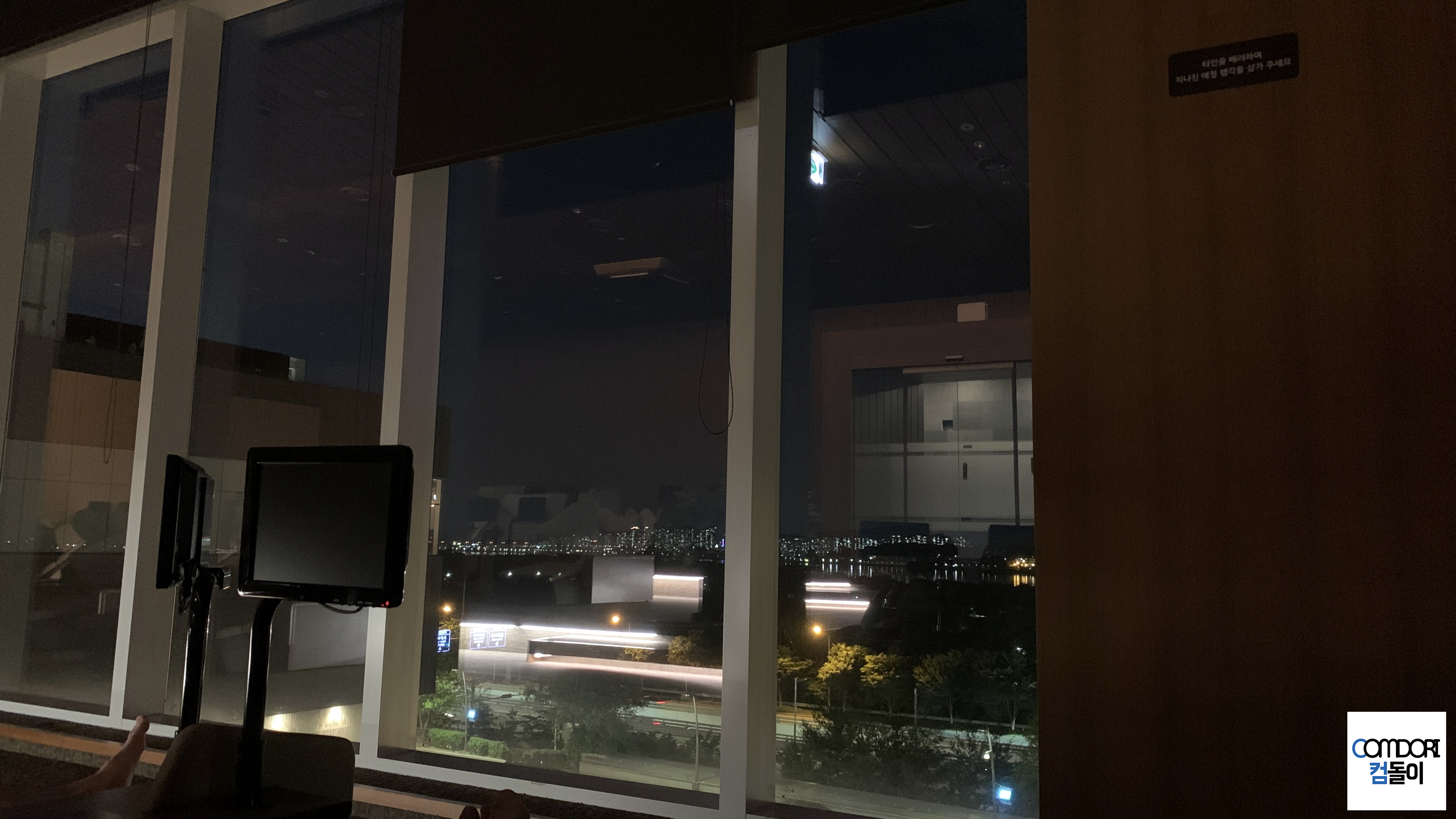 스타필드 릴렉스룸 야경