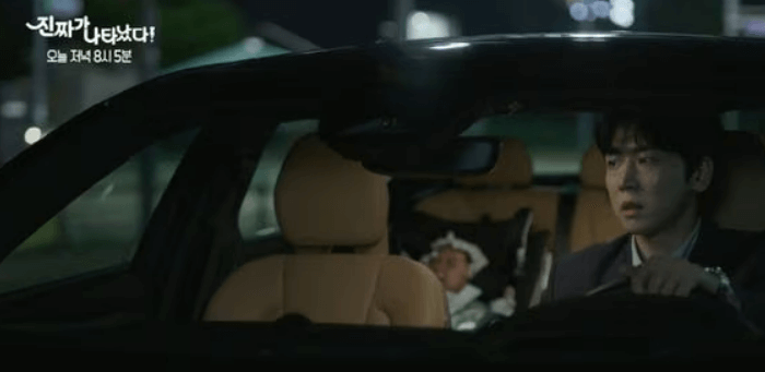 드라마 &amp;quot;진짜가 나타났다&amp;quot;의 한 장면