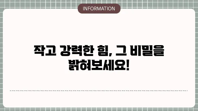 반데르발스 힘 (Van der Waals forces)