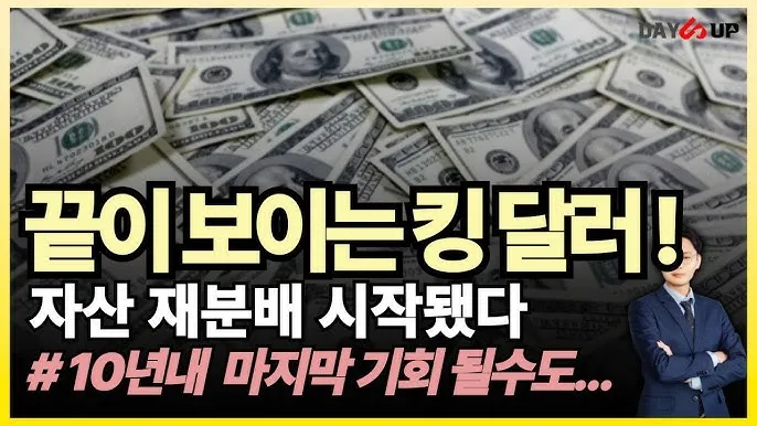 포트폴리오 재분배 리스크 관리 분산 투자 기간별 전략_4