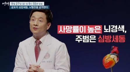 임홍의교수
