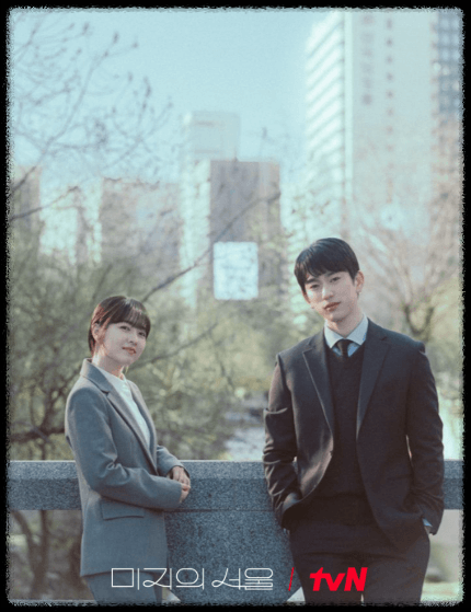 방송 정보 및 총 몇부작?