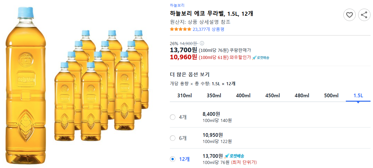 하늘보리-에코-무라벨,-1.5L,-12개