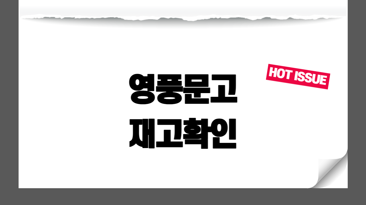 썸네일
