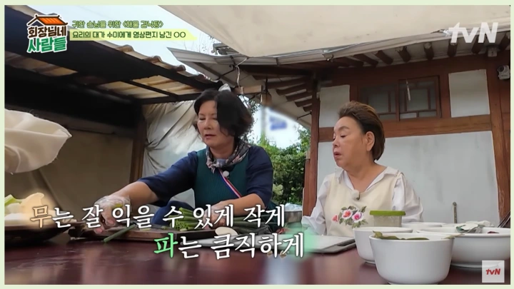 김수미-별세-이유