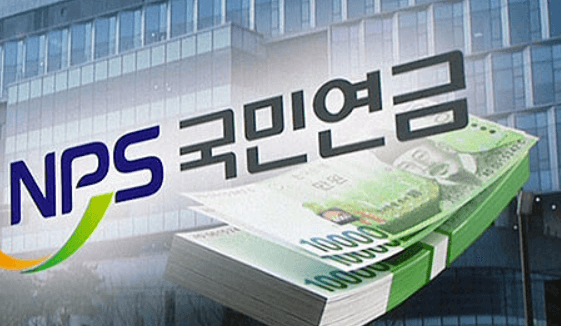 2024 국민연금공단에서 절대로 알려주지 않는 기초연금&amp;#44; 국민연금&amp;#44; 건강보험&amp;#44; 기초상식 4가지