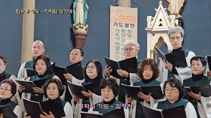 성가대 찬양대 대표기도문 모음연습전 연습후 3가지 예문_5