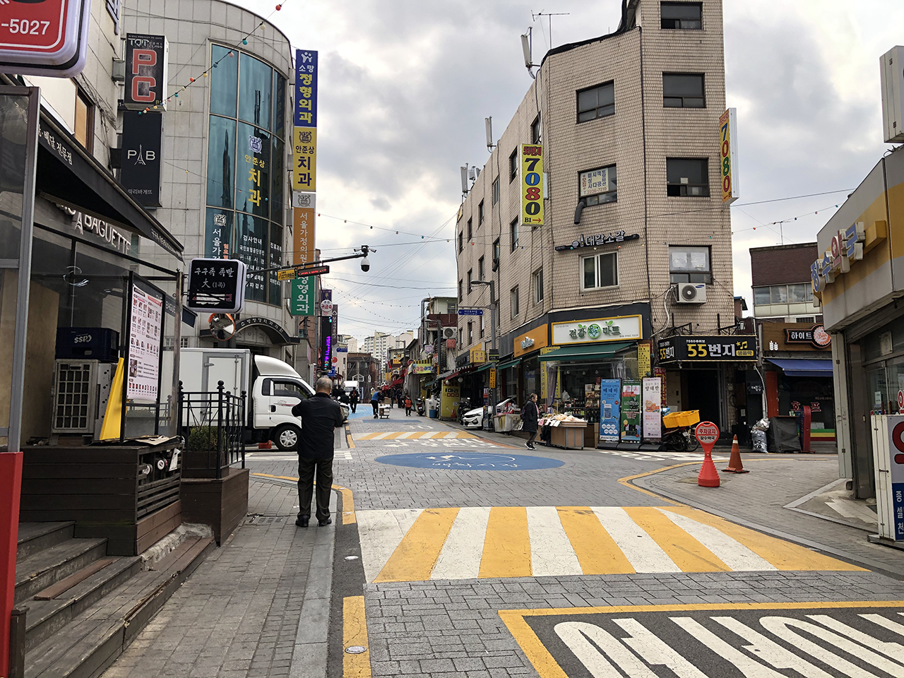 신당동