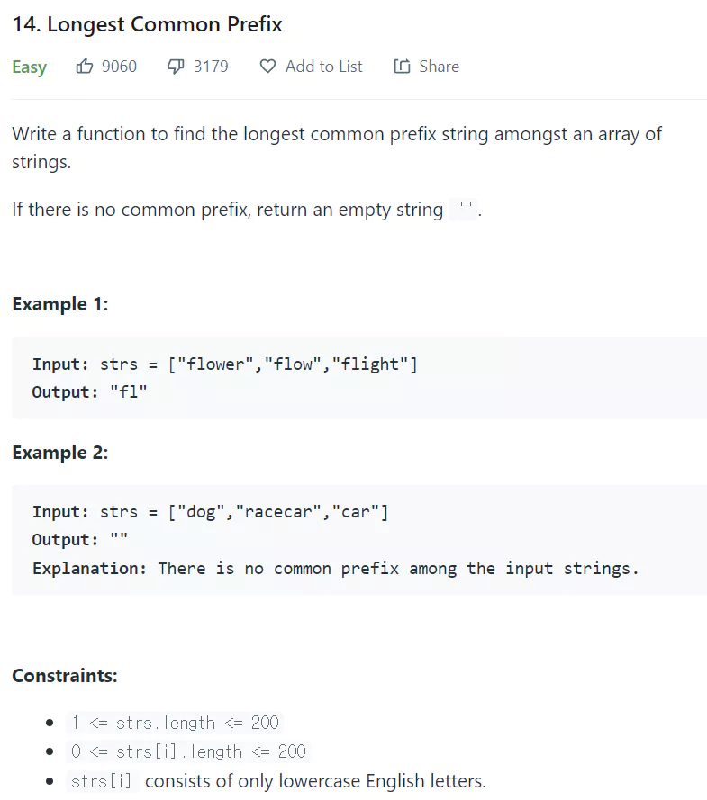 Leetcode-Longest-Common-Prefix-문제