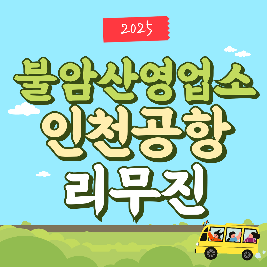 썸네일-입니다.