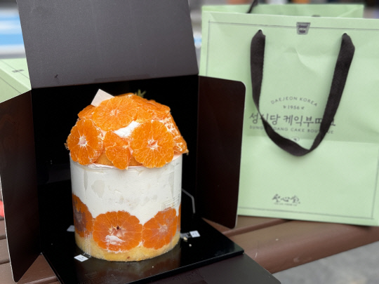 성심당 생귤시루