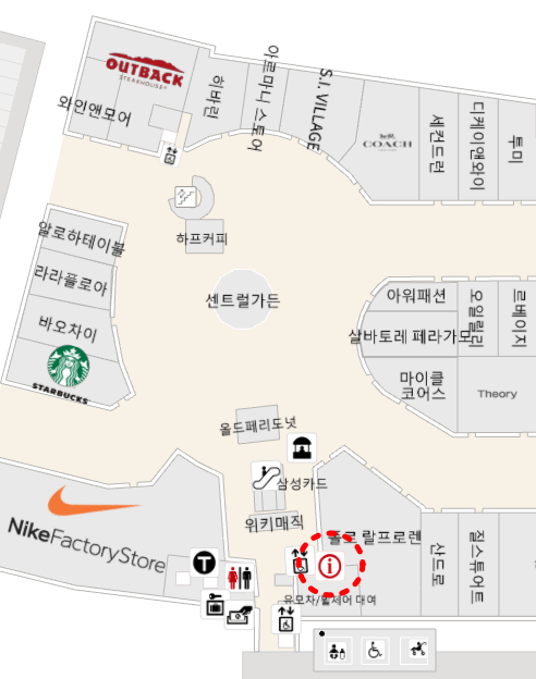 시흥프리미엄아울렛 흡연실