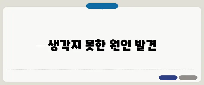 피부 트러블 원인 의외로 이게 문제였다