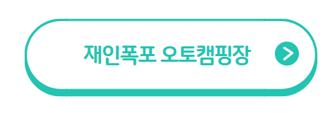 혼자만알고싶은여행지