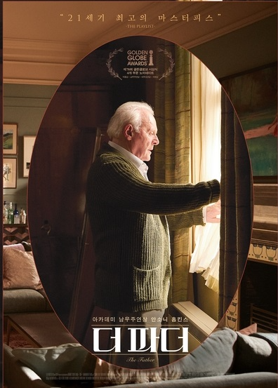 더 파더 (The Father)