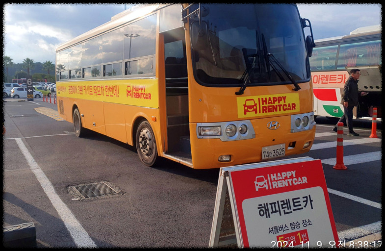 제주 해피렌트카