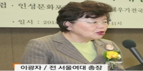 이광자